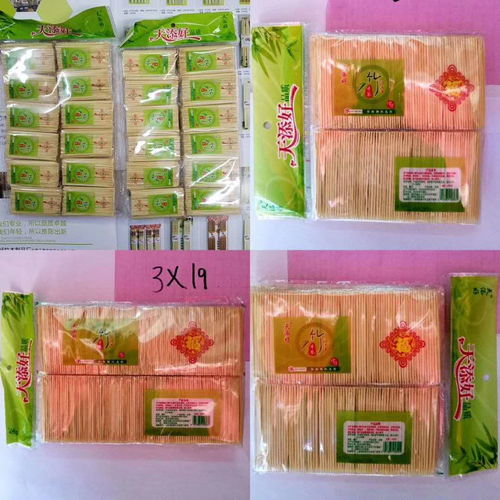 益陽(yáng)市天添好竹木制品廠閃耀2020第7屆長(zhǎng)沙家居日用百貨展覽會(huì)