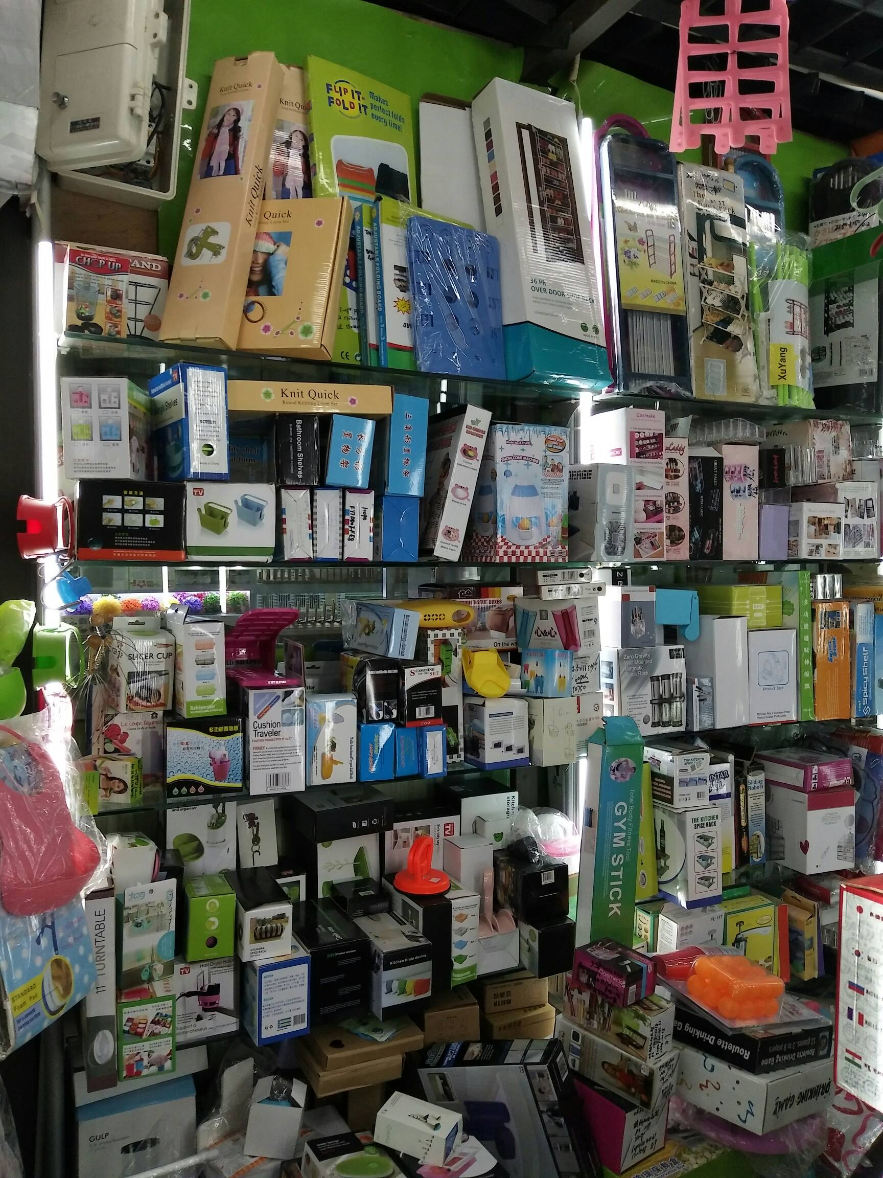 義烏茂協(xié)百貨 從國(guó)際商貿(mào)城到電視購(gòu)物，菜板背后的日用百貨王國(guó)