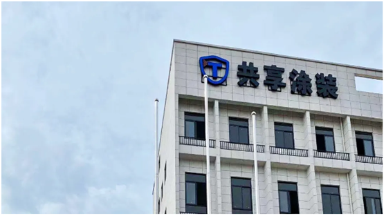 艾仕得攜手電泳涂裝領軍企業(yè)，以水性涂料共筑環(huán)保共享涂裝新未來